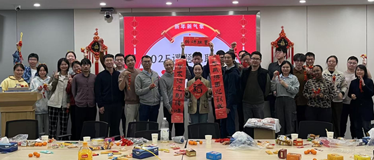 你好，2025！